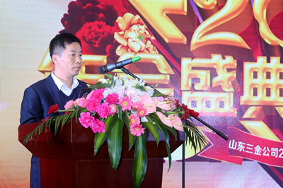 1485220067871608.jpg 1 黨委書記、執行副總孫卓主持總結大會_size.jpg