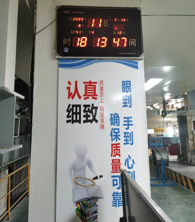 1681117133306386.bmp 微信圖片_20230410160839.bmp